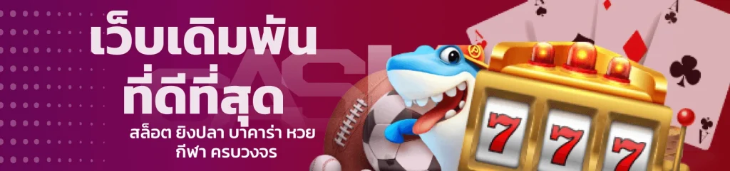 luckyfish88