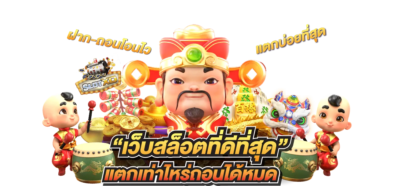 jaiteung